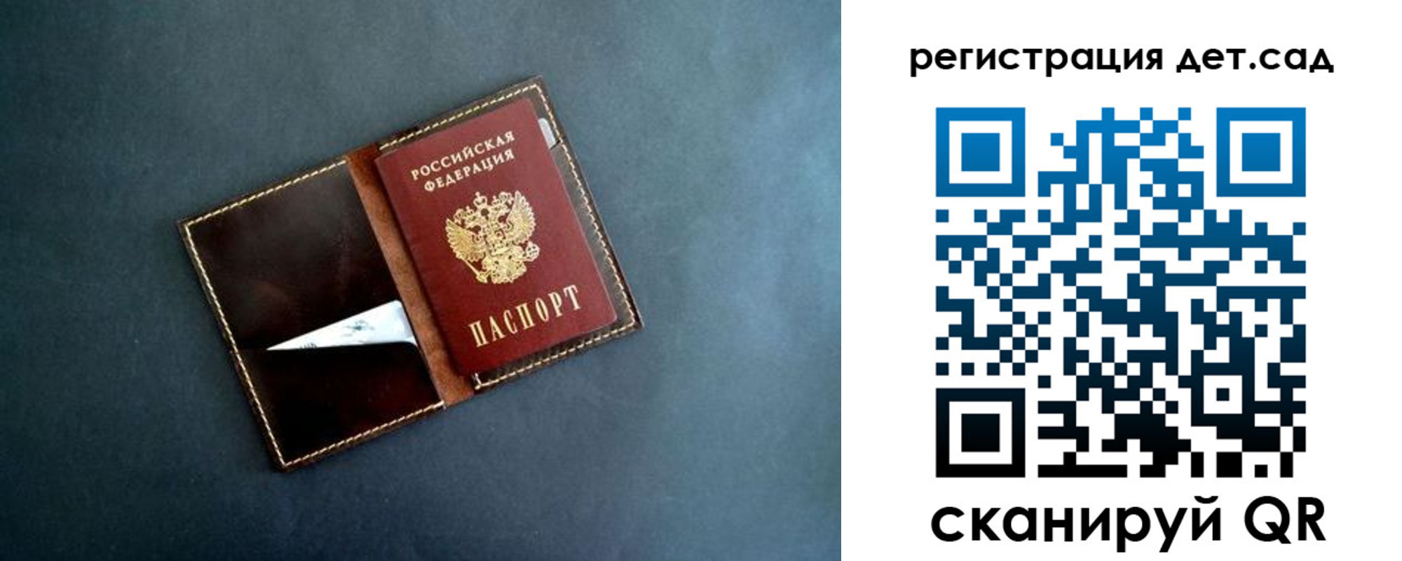 временная регистрация 2025 в Смоленской области