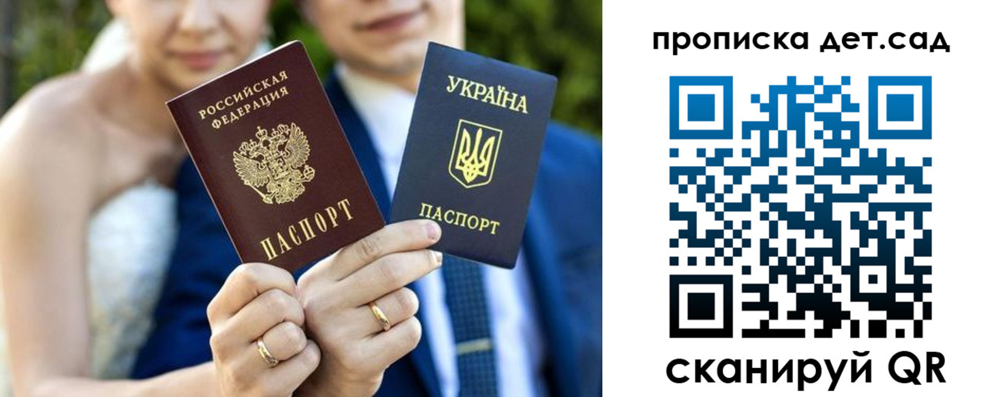 временная регистрация для всех в Смоленской области