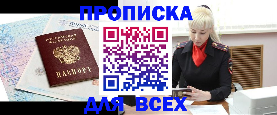 регистрация для дет. сада в Смоленской области