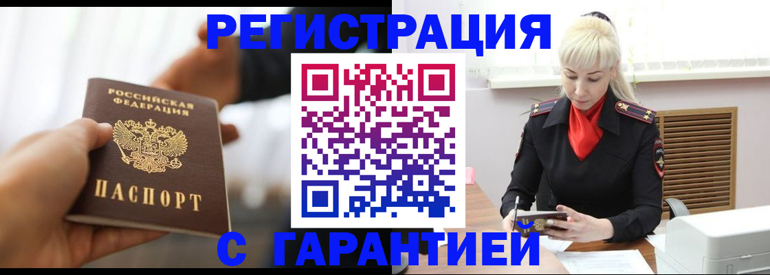 регистрация для школы в Смоленской области